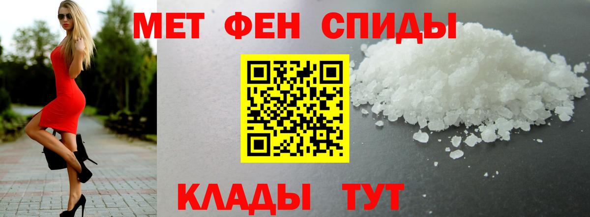 АМФЕТАМИН Розовый  АМФЕТАМИН  АМФ  Ипатово  Вход с VPN 