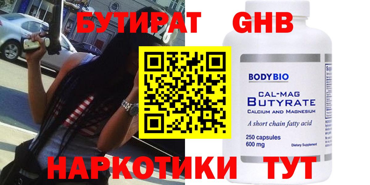 Канабис  Ипатово  ГАШ  Alpha PVP СОЛЬ   МЕФ  ЭКСТАЗИ  Вход с VPN  ГЕРОИН  Конопля  Меф МЯУ МЯУ   COCAIN 