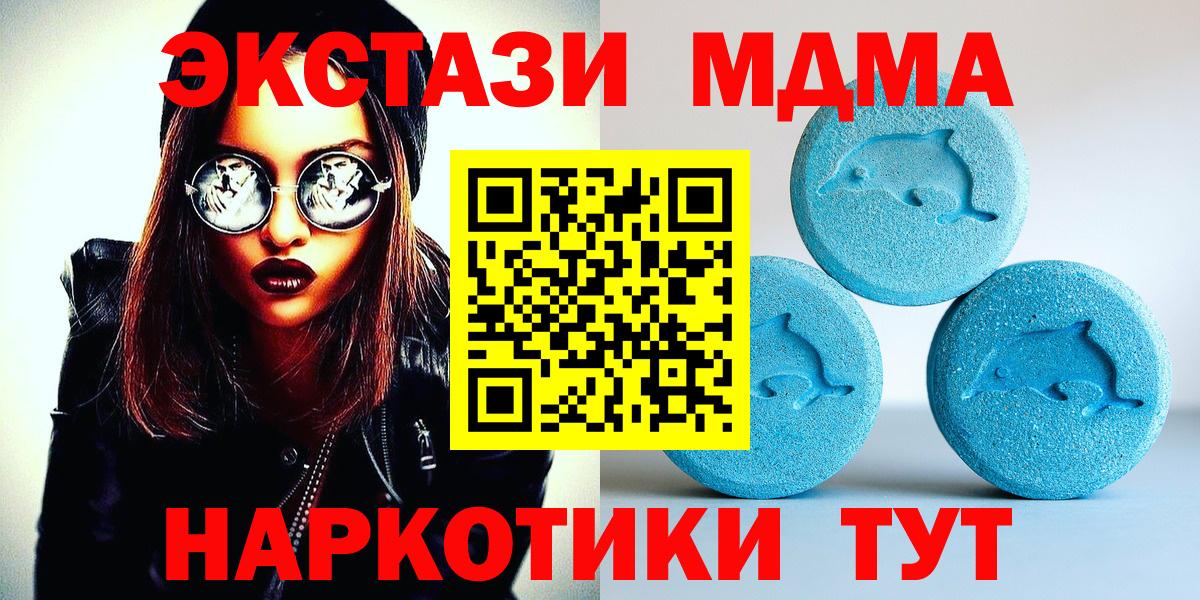 ЭКСТАЗИ TESLA Ипатово