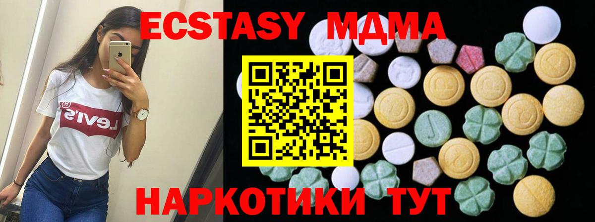 КЕТАМИН Ипатово