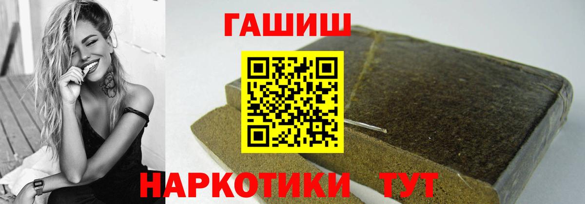 ГАШ AMNESIA HAZE Ипатово