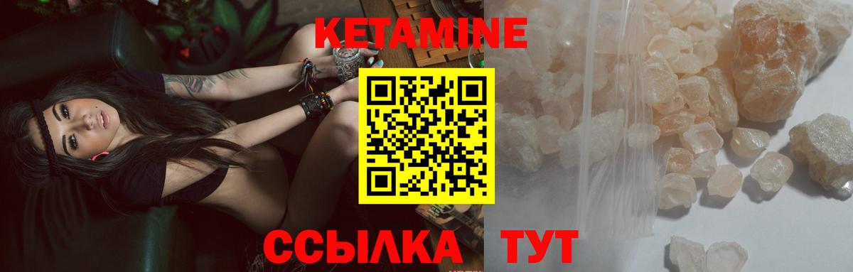 KRAKEN ССЫЛКА  КЕТАМИН ketamine  Вход с VPN  Кетамин ketamine  Ипатово 