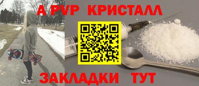 мяу мяу кристалл Кулебаки