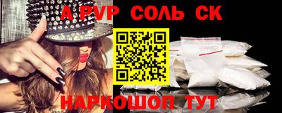 крисы Кумертау