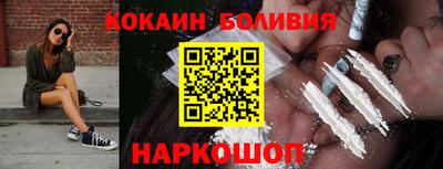 мяу мяу кристалл Кулебаки