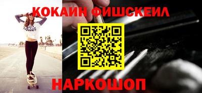 мяу мяу кристалл Кулебаки