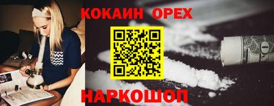 мяу мяу кристалл Кулебаки