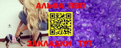 мяу мяу кристалл Кулебаки