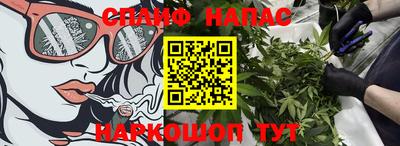 амфетамин Кунгур