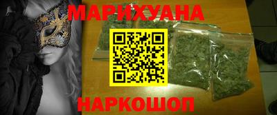 мяу мяу кристалл Кулебаки