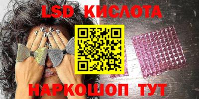 амфетамин Кунгур