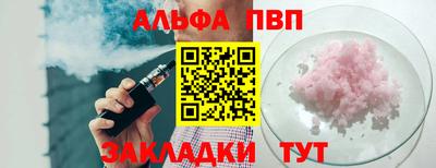мяу мяу кристалл Кулебаки