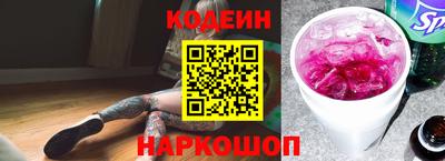 мяу мяу кристалл Кулебаки