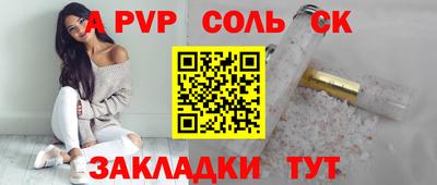 крисы Кумертау