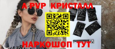 мяу мяу кристалл Кулебаки