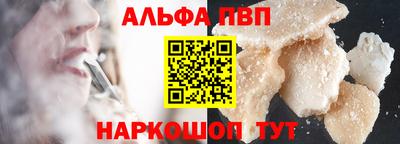 амфетамин Кунгур