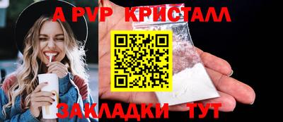 крисы Кумертау