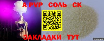мяу мяу кристалл Кулебаки