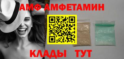 амфетамин Кунгур