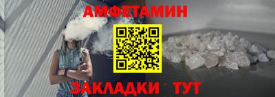 амфетамин Кунгур