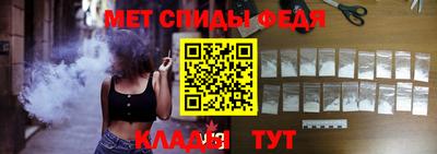 мяу мяу кристалл Кулебаки
