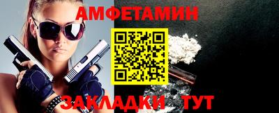 амфетамин Кунгур