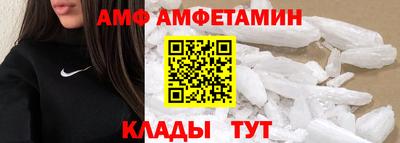 амфетамин Кунгур