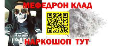 крисы Кумертау