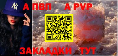 крисы Кумертау