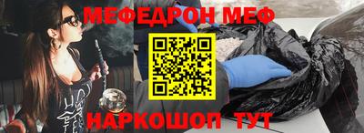амфетамин Кунгур