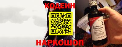 мяу мяу кристалл Кулебаки