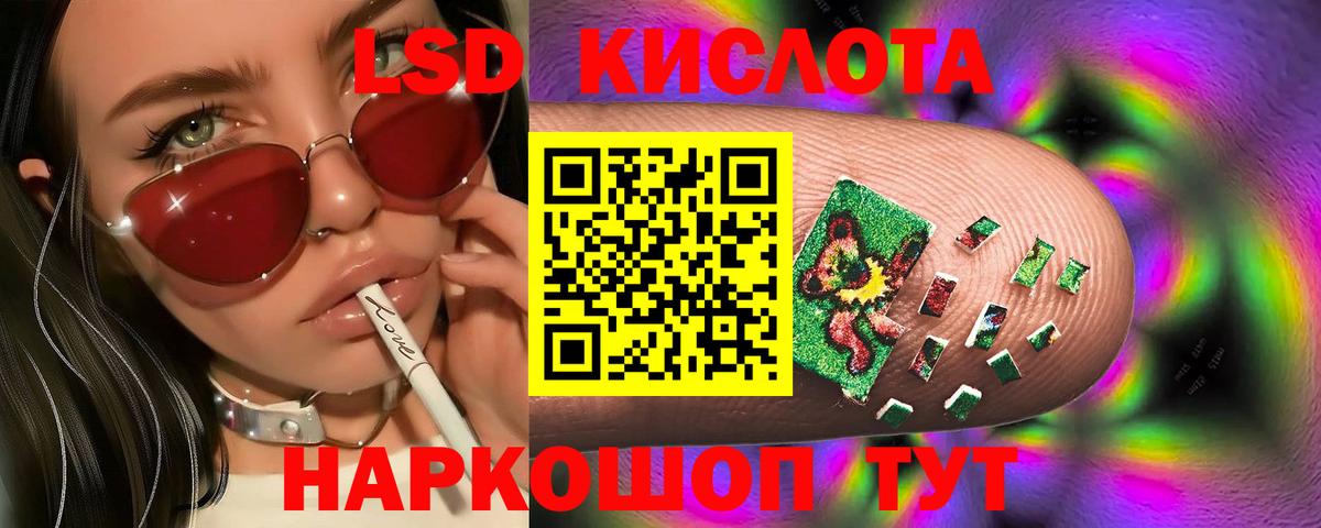 Ипатово  mega как войти  Вход с VPN  ЛСД экстази ecstasy  LSD-25 экстази 