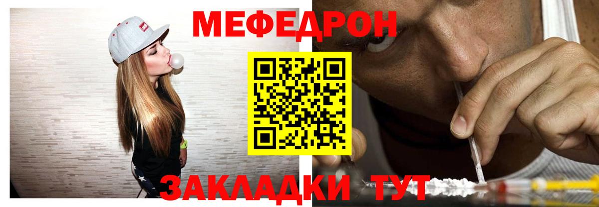 Ипатово  Меф 4 MMC  Вход с VPN 