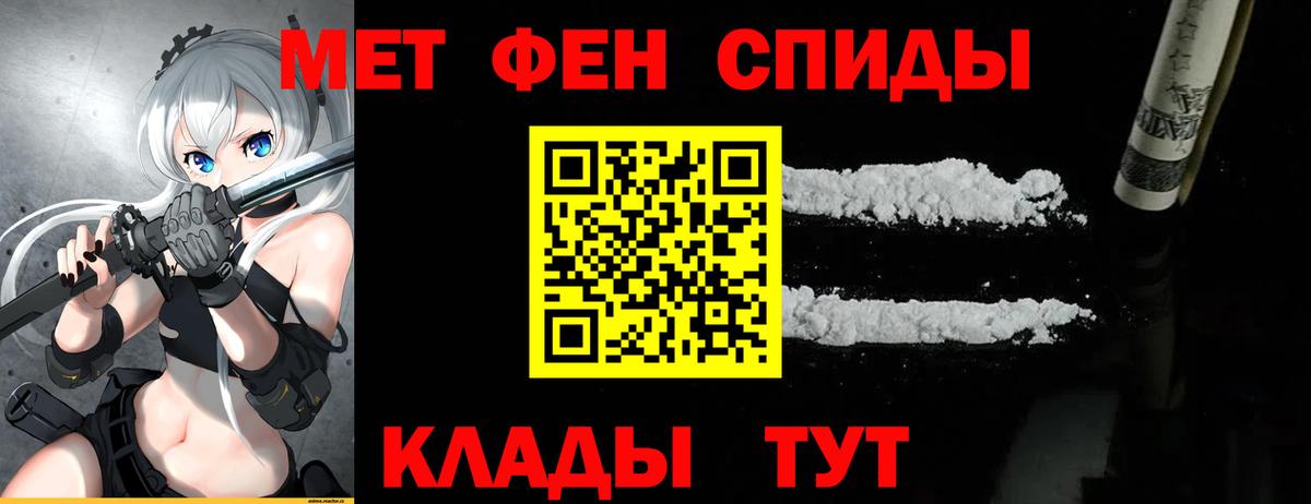 Метамфетамин Декстрометамфетамин 99.9% Ипатово