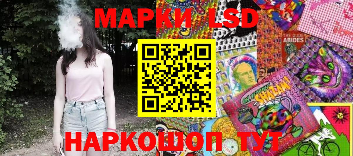 Ипатово  Марки NBOMe 1500мкг  Вход с VPN 