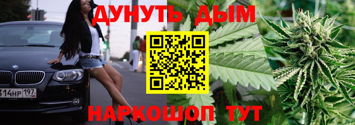 Ипатово  Каннабис конопля  Марихуана марихуана  МАРИХУАНА Amnesia  Вход с VPN  Марихуана Amnesia 